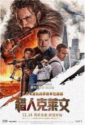 影视资讯修复版重映票房观察