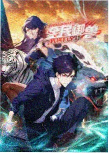 动漫番剧在线看作品云的彼端