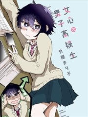 悬疑漫改作品无声画室